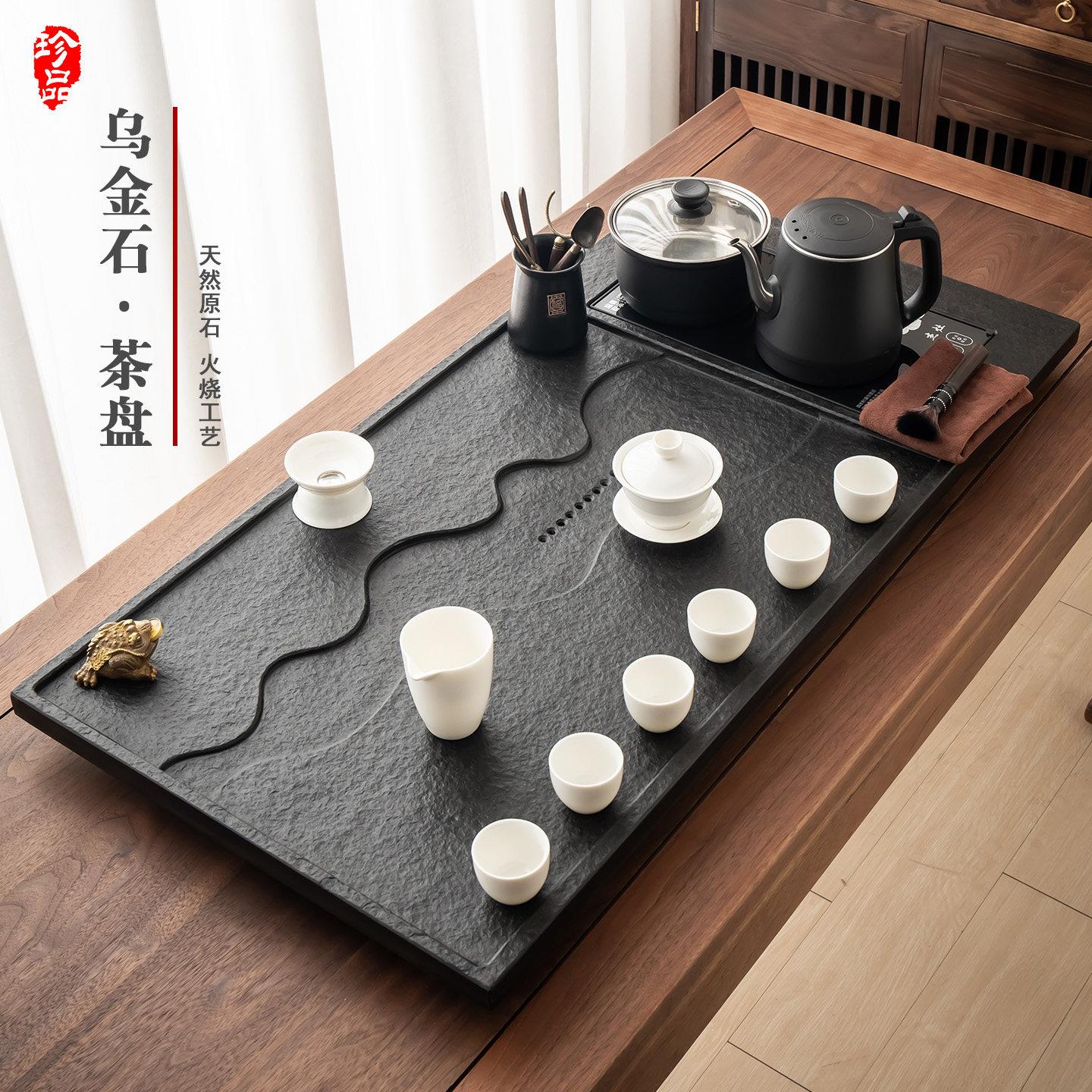 天然乌金石茶盘家用套装整块全自动一体带电磁炉石头茶台功夫茶具