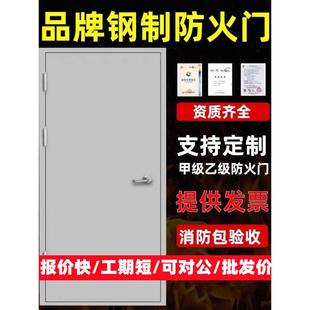 防火门厂家直销钢制防火门甲级乙级消防门安全钢质工程防火门定制