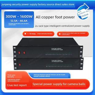 现货包邮机架式AC24V交流监控电源安防集中供电机柜云台球机18路