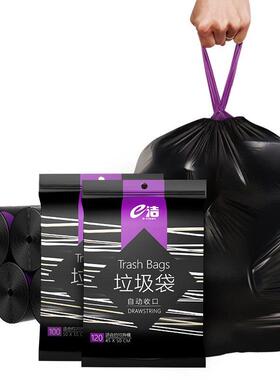 e洁厂家45x50x60x80厨房大号加厚黑色手提抽绳式垃圾袋