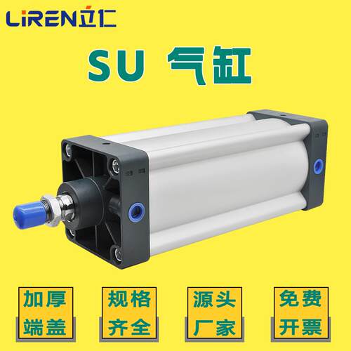 SU气缸32 40 50 63 80 100 125 160X50X75X100X300S标准大推力缸