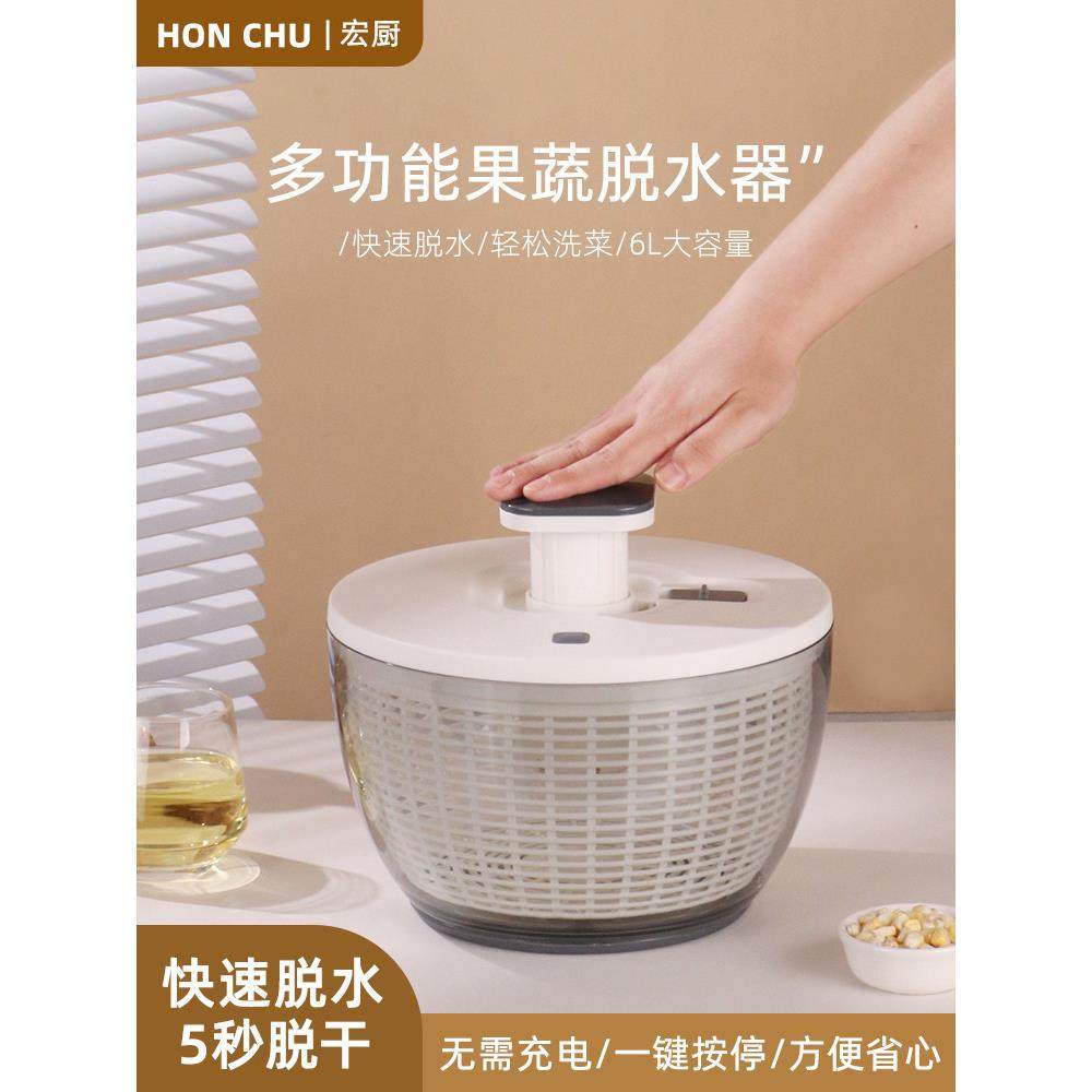 多功能蔬菜脱水器甩干机家用沥水篮手动按压沥水神器洗菜厨房用品