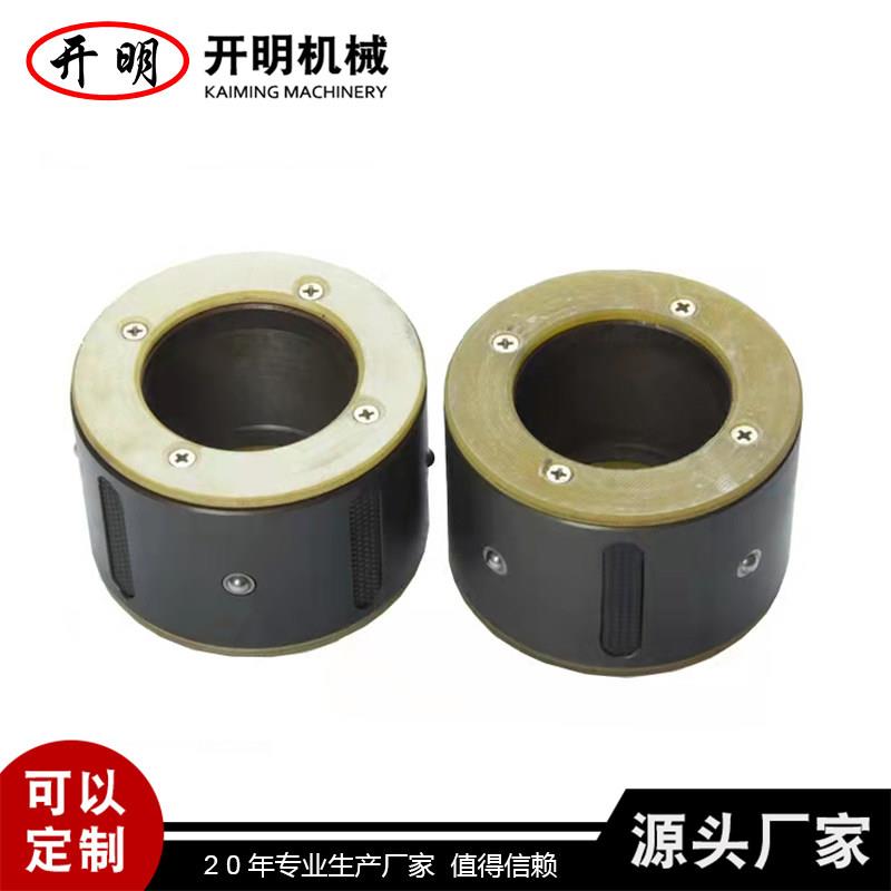 温州开明定制滑差环滑差轴气胀轴气胀套气胀鼓机械配件非标定制