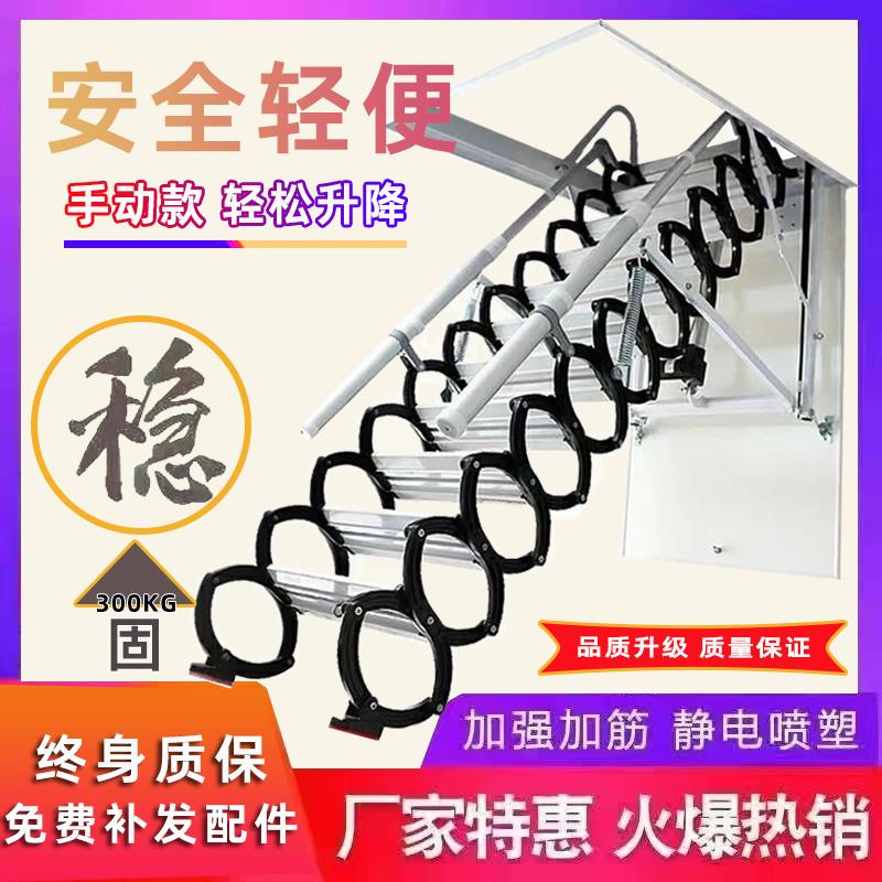 电动阁楼伸缩楼梯多功能折叠伸缩家用隐形室内升降铝合金加厚收纳