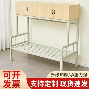 铁艺高架床上柜下床多功能组合床家用单层床员工宿舍高低床公寓床