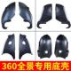 适用于汽车360全景影像专用免打孔后照镜下底壳外壳前后专用支架