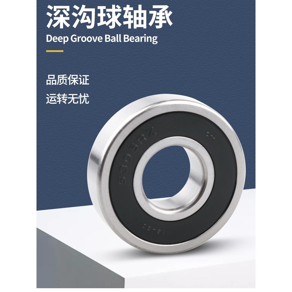 人文高速轴承系列6308 6309 6310 6311 6312 6313 6314 6315Rz Rs