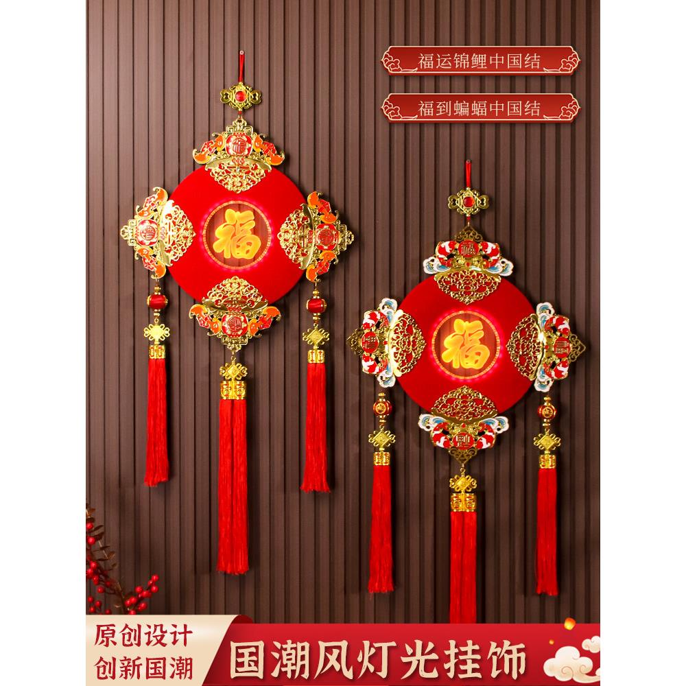 2025春节新款高端中国结灯饰福字麂皮民族潮流创意新年客厅挂饰送