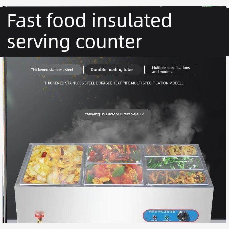 不锈钢汤池台式保温售饭台商用快餐保温台加热控温保温打菜台2,厨房电器,其他商用厨电,淘宝优惠券,粉丝福利购,淘宝优惠卷