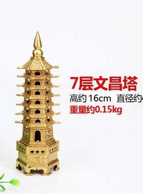 铜文昌塔13层十三层纯铜文昌笔摆件9层九层书房书桌挂件