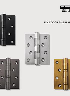 吉尔保盾4寸平开合页实木门房门轴承铰炼黑色金色静音不锈钢铰炼