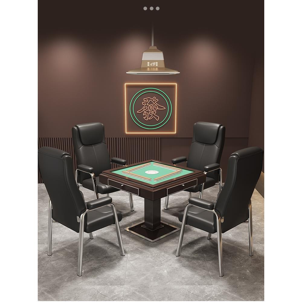 棋牌室专用椅麻将椅子茶楼麻将机桌馆凳子高靠背舒适久坐办公座椅