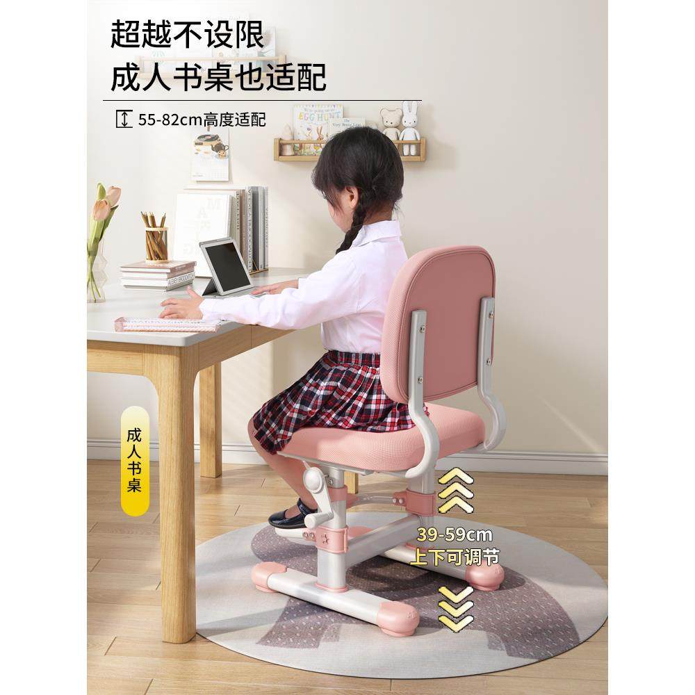 儿童学习椅可升降调节矫正坐姿靠背座椅小学生书桌椅子家用写字椅