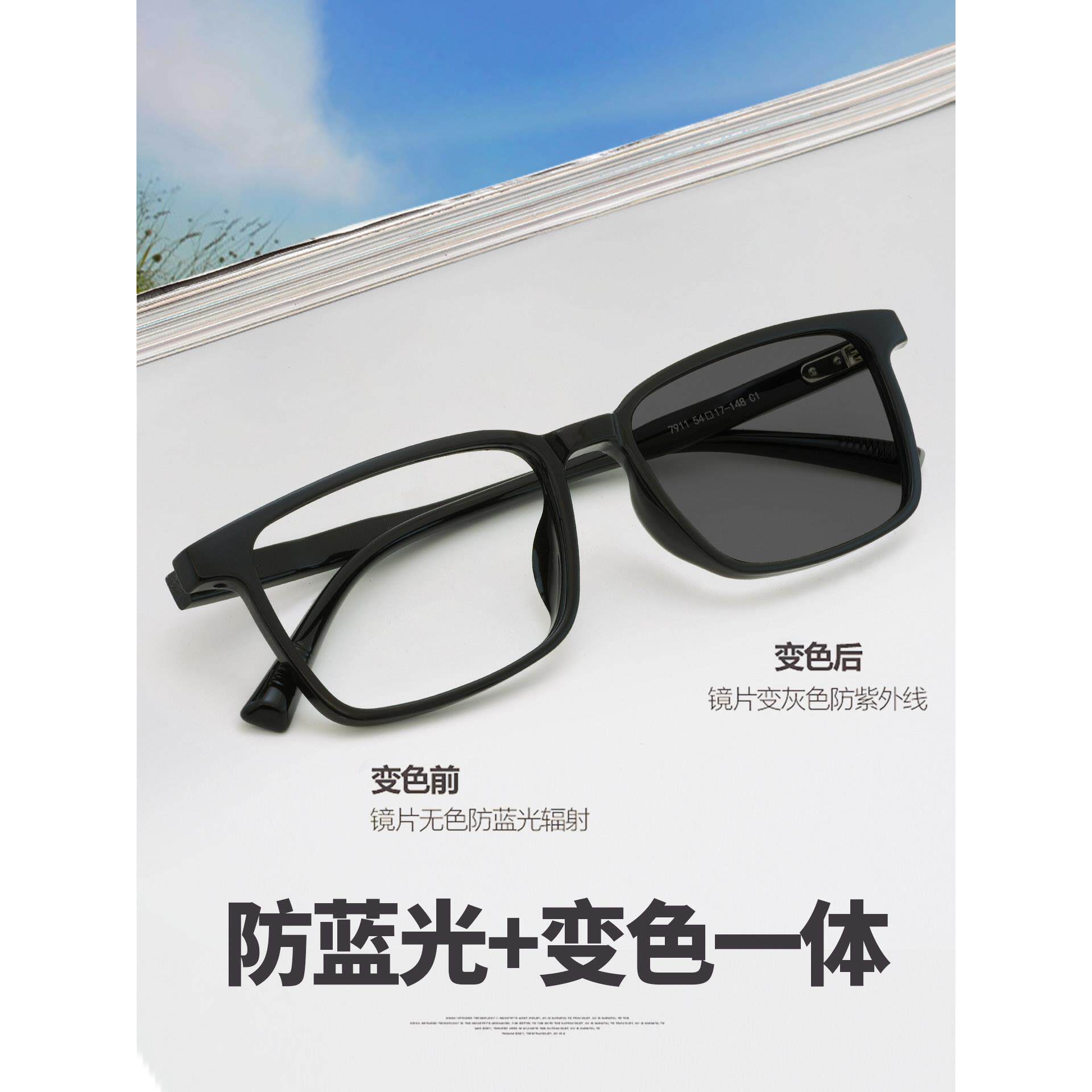 自动感光变色近视眼镜男士可配度数太阳镜抗防蓝光辐射大脸平光女
