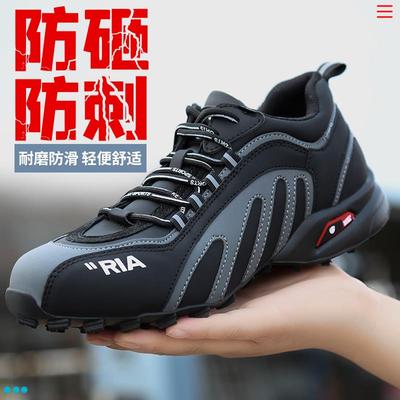 德国进口劳保鞋男款防砸防刺穿钢包头高级军工三防带钢板工地老保