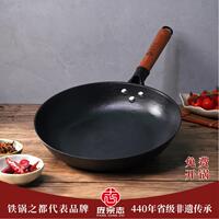 庞宗志铁锅手工龟印纹煎锅家用生铁铸铁不沾锅无涂层平底锅煎牛排