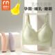 曼娜莎哺乳内衣防下垂聚拢上衣哺乳孕妇胸罩孕期专用夏季 大胸 薄款