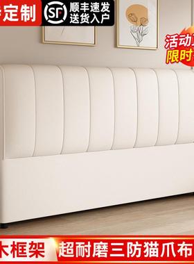 轻奢实木床头软包2024新款网红简约现代双人落地床头软靠背板单买