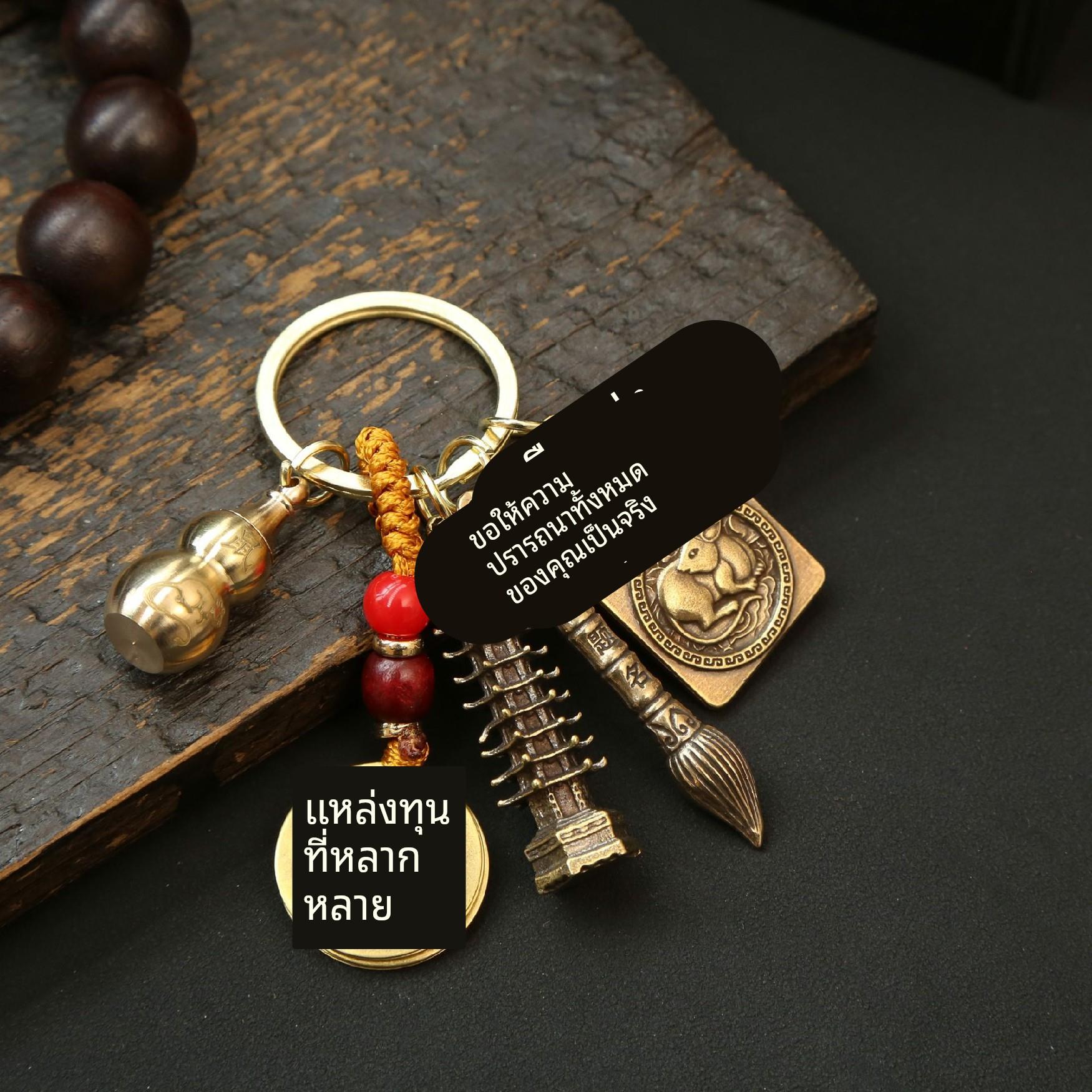 文昌塔文昌笔钥匙扣状元笔金榜题名纯铜五帝钱葫芦12十二生肖挂件