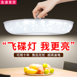 led灯泡超亮飞碟灯家用E27螺口卧室客厅节能灯车间厂房照明苹果灯