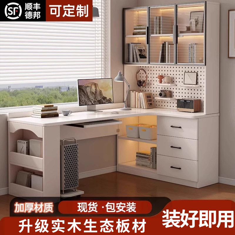 电脑桌台式家用书桌书架一体学生卧室简易儿童桌学习写字转角书桌