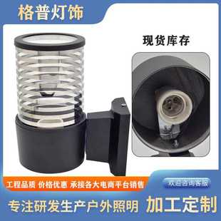 GU10简约铝材材质电镀玻璃圆形壁灯 户外壁灯单双头上下发光E27