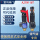 16T外螺纹微启式 富羽弹簧式 安全阀A27W 蒸汽储气罐泄压阀排气阀