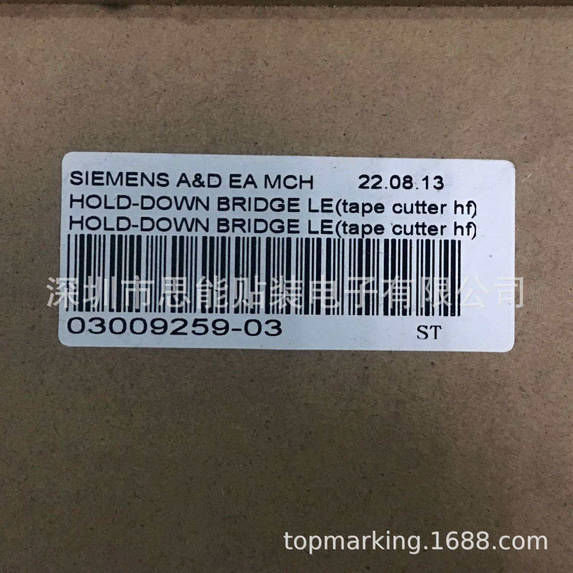 03009259-03 CUTTER UNIT (SIPLACE HF)  贴片机配件