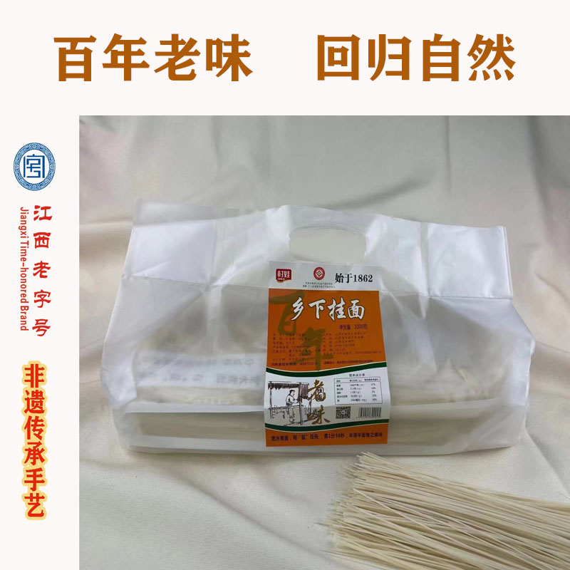 手工制作煮一分钟