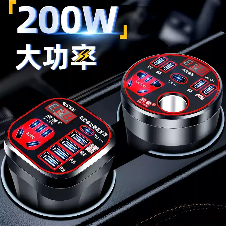 车载充电器12V24V转220逆变器