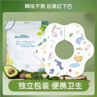 一次性口水巾新生婴儿宝宝围嘴防水围兜垫巾男女宝围脖非纯棉围嘴