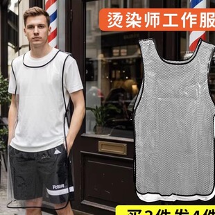 烫染师工作服剪发专用围布防水透明围裙发廊美发用品防碎发理发店