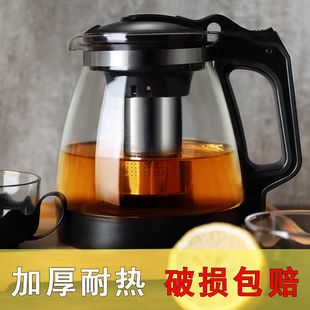 玻璃茶壶功夫泡茶壶家用大号水壶单壶耐热过滤花茶壶红茶茶具套装