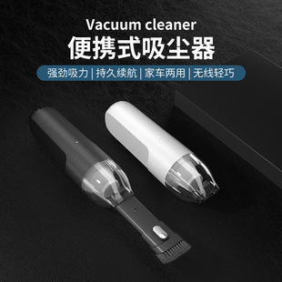 家车两用大功率手持无线汽车载吸尘器 新款 USB充电无线车用吸尘器