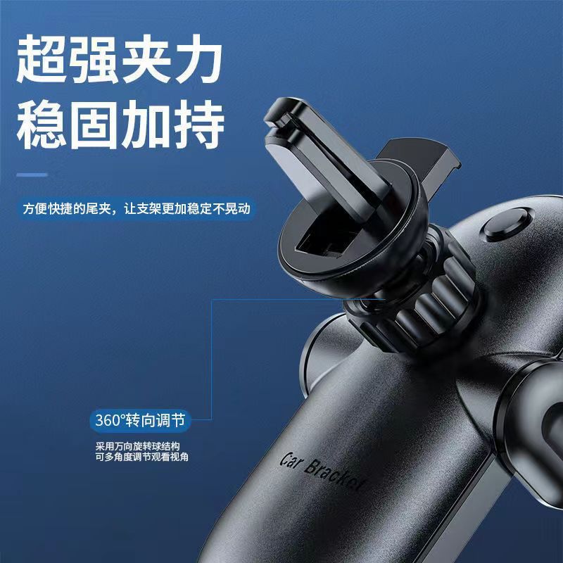新款车载手机支架可爱卡通多功能出风口支撑手机固定导航专用支架