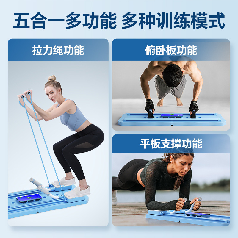 五合一多功能健身健腹板平板支撑胸腹肌健身器材卷腹轮家用健