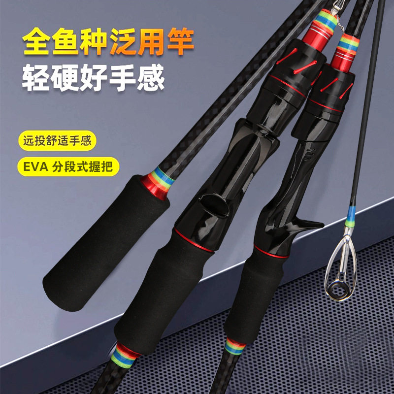 路亚竿M调路亚杆直柄/枪柄钓鱼竿路亚竿