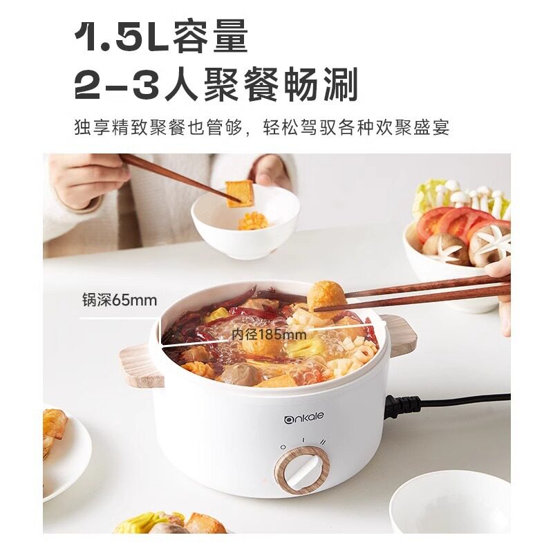 电煮锅1一2人带蒸笼电蒸煮一体锅多功能家用不沾锅宿舍陶瓷小电锅