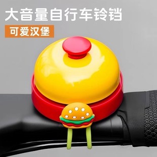 儿童自行车山地车铃铛可爱卡通网红平衡车滑板车单车手按超响喇叭