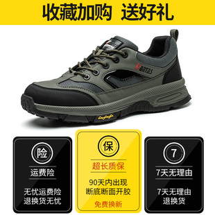 男钢头带钢板防砸防刺穿绝缘工作工地焊工透气防臭轻便夏季 劳保鞋