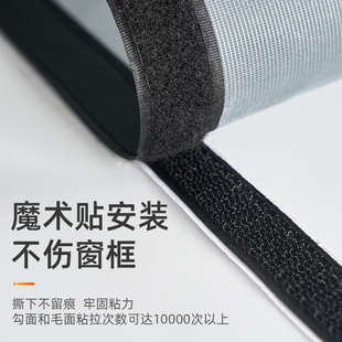 平移窗免打孔纱网家用纱网帘简易魔术贴自粘式 防蚊纱窗网自装 沙窗