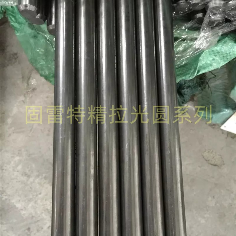 走心机20号钢光圆 精拉光圆直径5-32MM 20#钢圆棒 冷拉20号钢圆棒