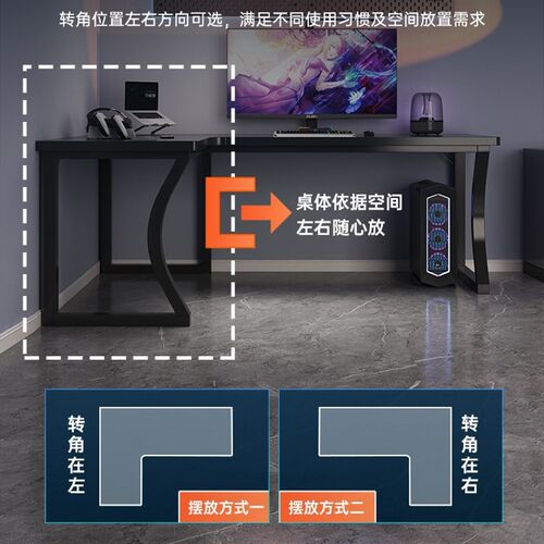 转角书桌书架一体电脑桌卧室家用女生梳妆台l型拐角学习办公桌子