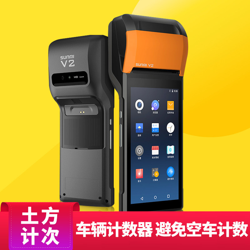 车牌识别扫描土方车运输计次工地渣土运送矿区沙石煤炭运输计数