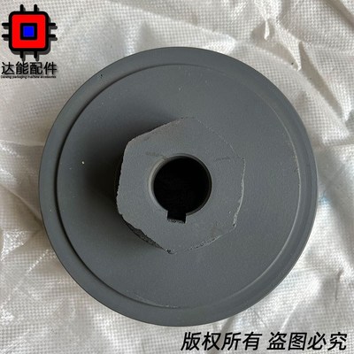 皮带轮动力头总成配件水泥腻子粉砂浆包装机配件