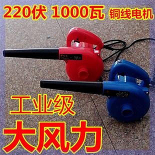 清灰鼓风机工业吹风机吹灰 吹吸风机除尘器220V大功u率家用手提式