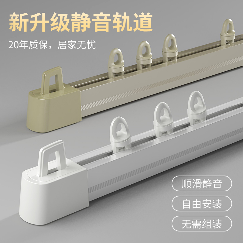 帘控窗帘轨道铝合金滑道单轨侧装双轨顶装直轨滑轨飘窗窗帘导轨