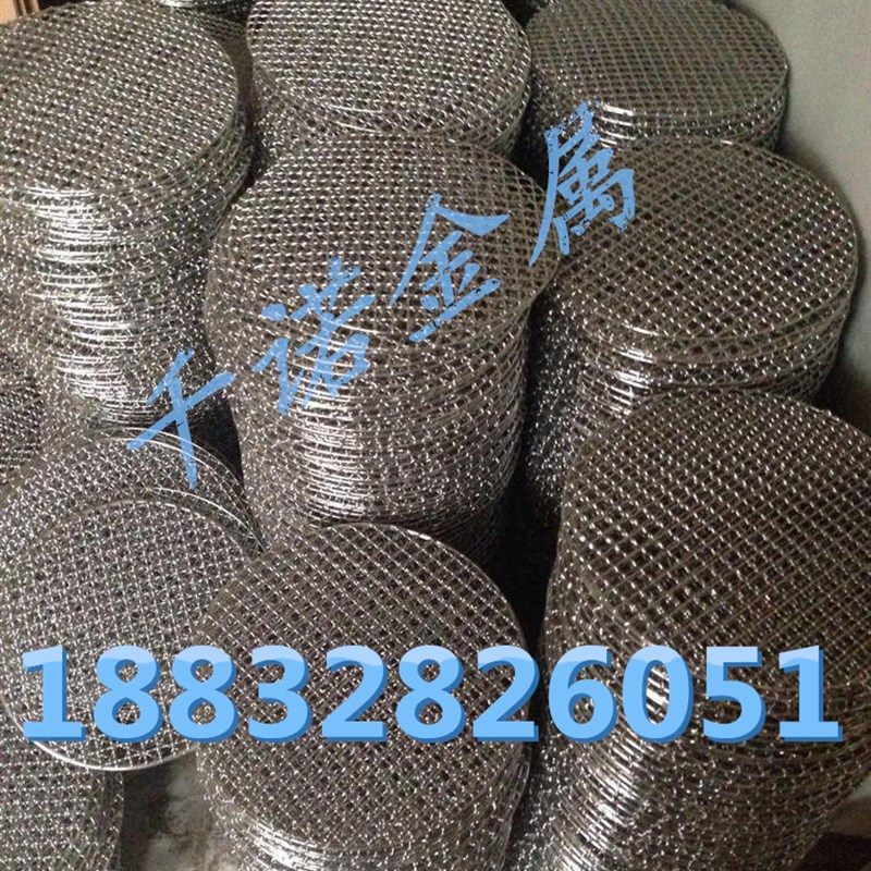加粗圆形不锈钢烧烤网烤片加厚蒸锅篦子烤肉篦子烧烤圆网家用烤盘