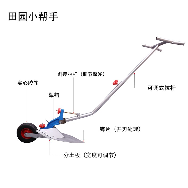 开沟机手拉犁人力微耕机铧式犁手捞犁手开沟犁起垄器开沟器2021款