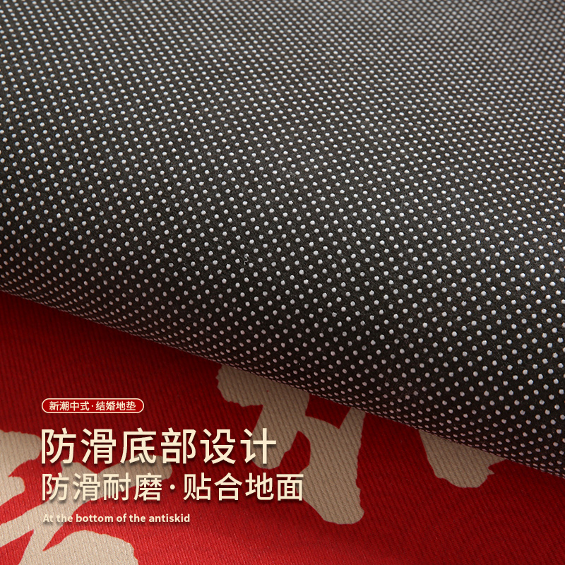 结婚地垫喜庆入户门垫婚房红色喜字地毯家用卧室进门浴室门口脚垫